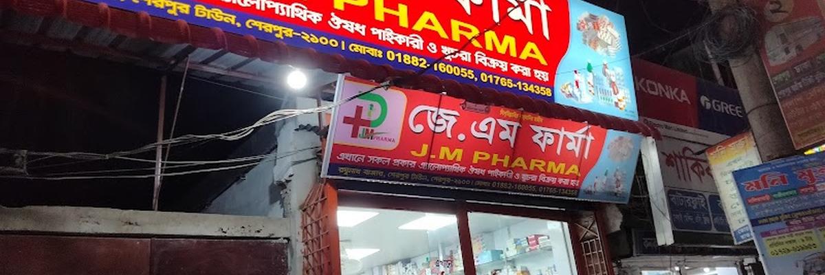 Ma Pharmacy, Sherpur