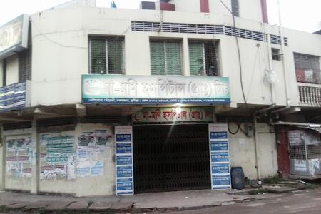 Maa Moni Hospital, Comilla
