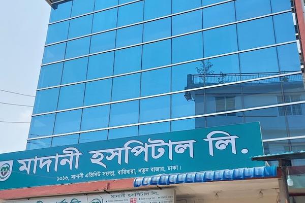 Madani Hospital, Notunbazar