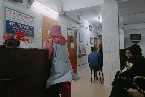 Maleka Nursing Home, Bogura
