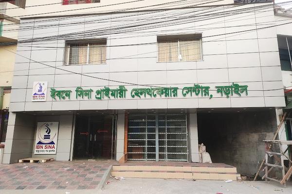 ZAMAN HEALTH CARE & DIAGNOSTIC CENTER