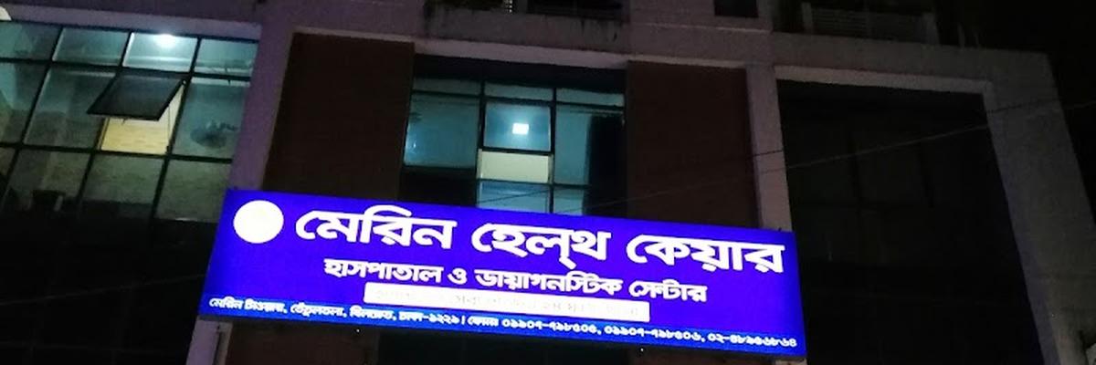Marine Health Care, Khilkhet
