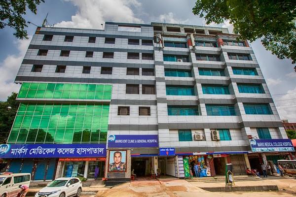 Marks Medical College & Hospital