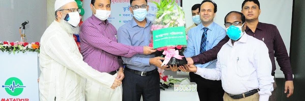 Matador Diagnostic & Wellness Center Ltd.