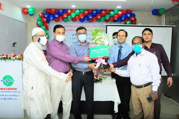 Matador Diagnostic & Wellness Center Ltd.