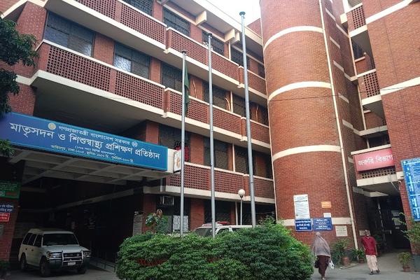 Maternal & Child Health Training Institute