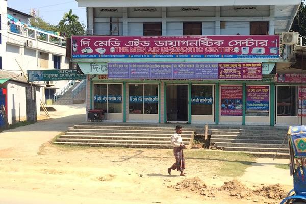 THE MEDI-AID DIAGNOSTIC & CONSULTATION CENTRE