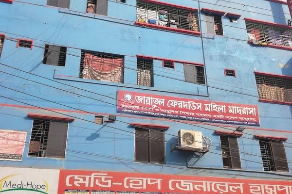 Medi-Hope General Hospital, Demra