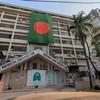 Medical College for Women & Hospital logo