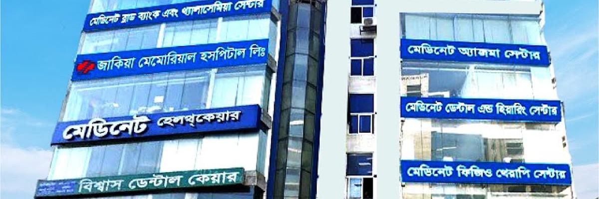 Medinet Medical Services, Mirpur