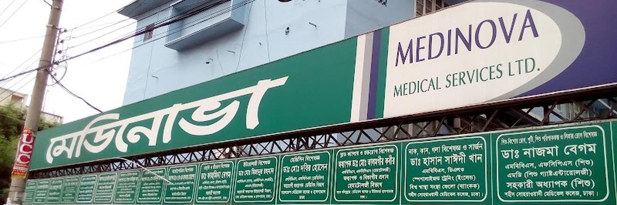 Medinova Medical Services, Dhanmondi