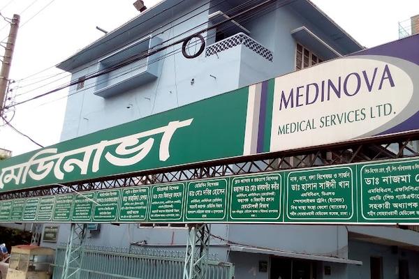 Medinova Medical Services, Dhanmondi