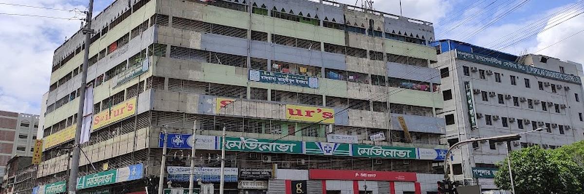Medinova Medical Services Ltd.  (English Road Branch)