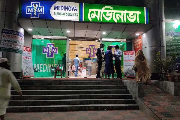 Medinova Medical Services Ltd. (Mirpur Branch)
