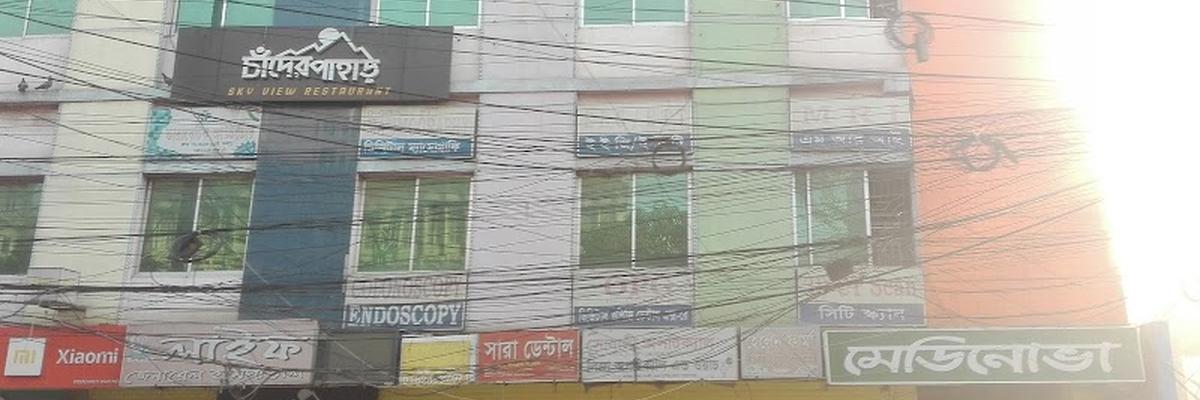 Medinova Medical Services, Narayanganj