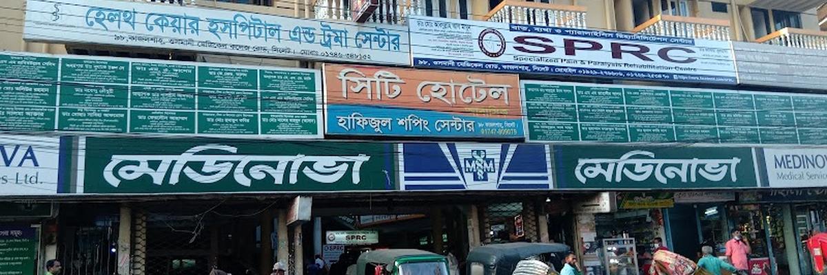 Medinova Medical Services Ltd., Sylhet Branch