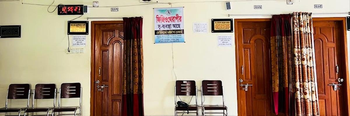 Medipath Diagnostic Complex, Rajshahi