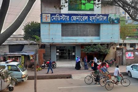 Medistar Hospital & Renaissance Lab, Narayanganj