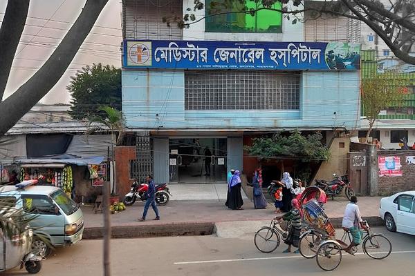 Medistar Hospital & Renaissance Lab, Narayanganj