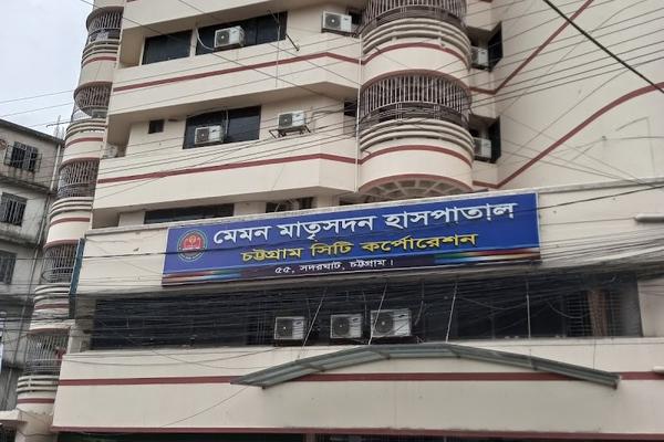 Memon Maternity Hospital, Chittagong
