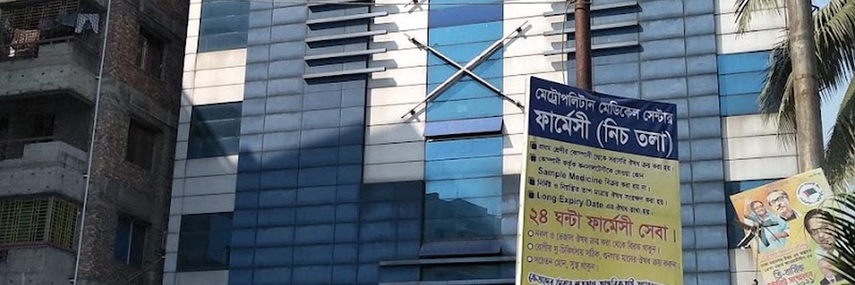 Metropolitan Medical Centre Limited