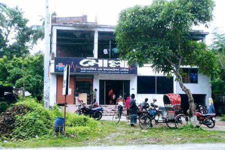 MOLLA DIAGNOSTIC & CONSULTATION CENTRE