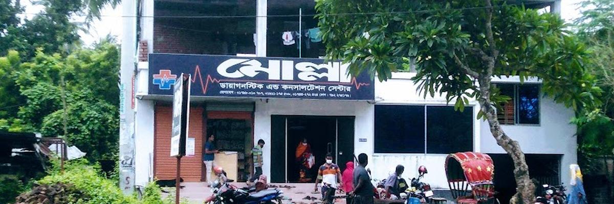MOLLA DIAGNOSTIC & CONSULTATION CENTRE