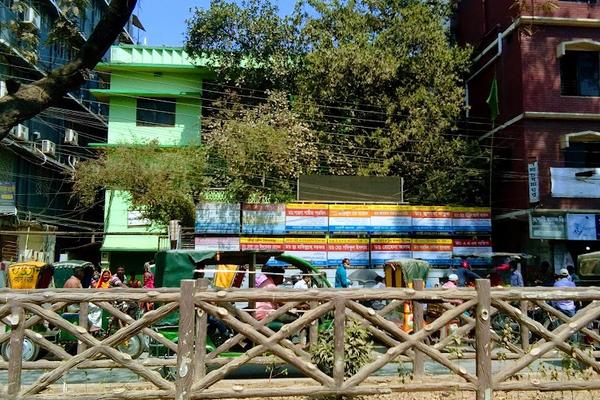 Micropath Diagnostic Center, Rajshahi