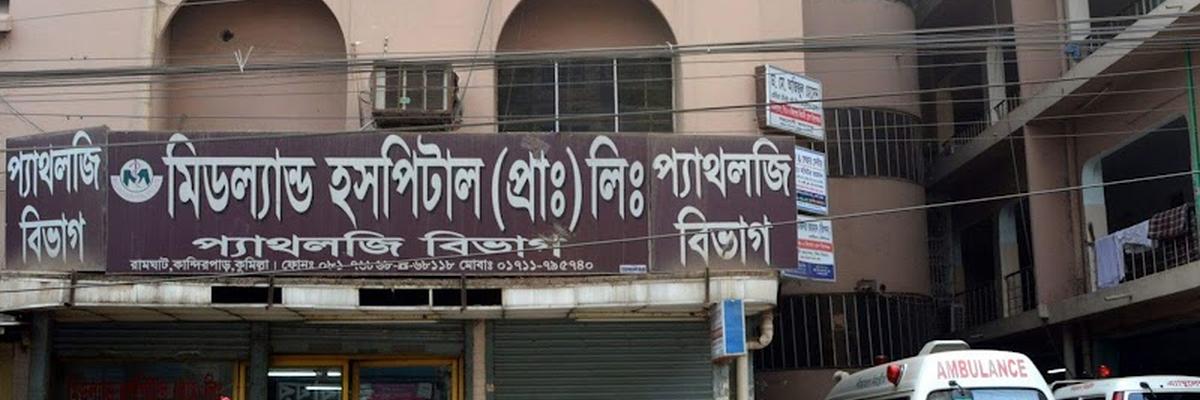 Midland Hospital, Comilla