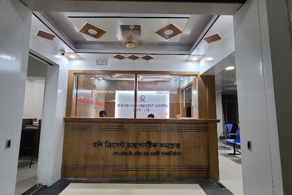 Mirpur Holy Crescent Hospital (Pvt) Ltd.