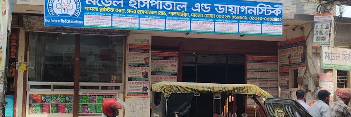 Model Hospital & Diagnostic, Pabna