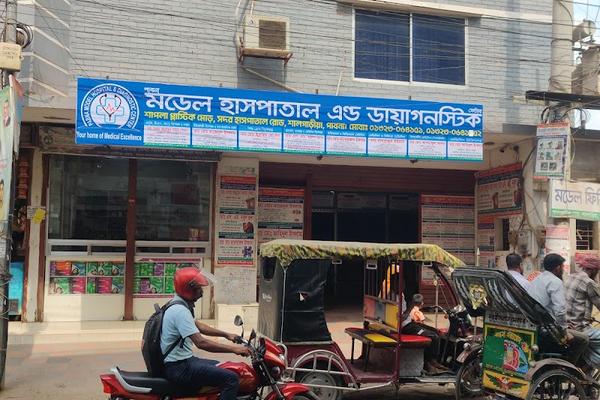 Model Hospital & Diagnostic, Pabna