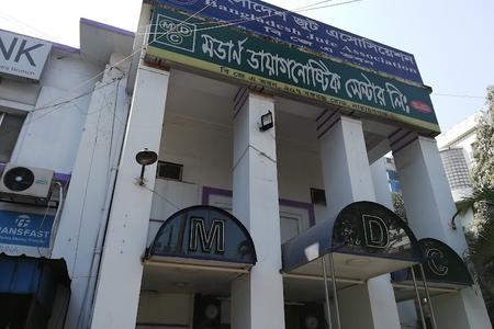 Modern Diagnostic Center, Narayanganj