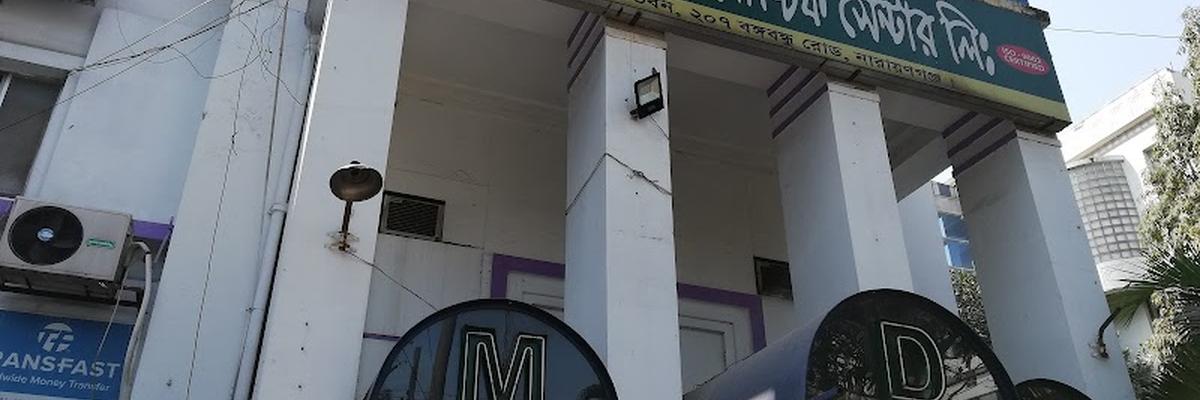 Modern Diagnostic Center, Narayanganj