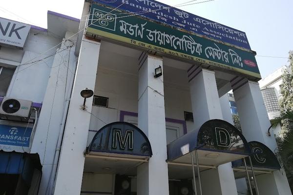 Modern Diagnostic Center, Narayanganj