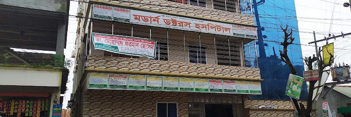 Modern pvt Hospital