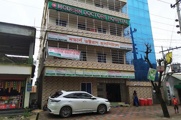 Modern pvt Hospital