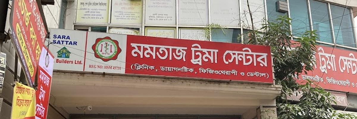 MOMTAJ TRAUMA CENTRE