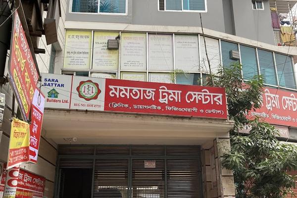 MOMTAJ TRAUMA CENTRE