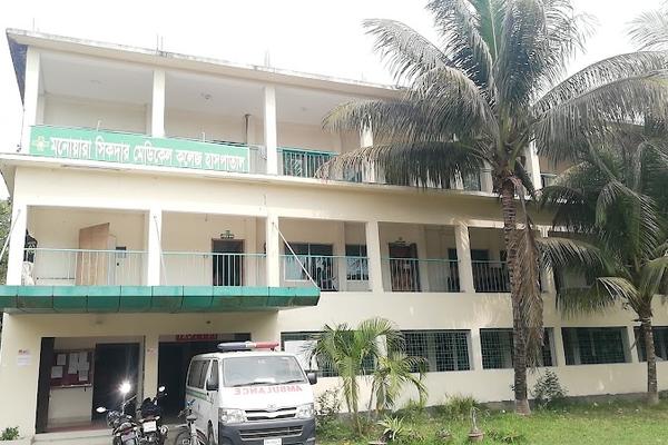 MONOWARA SIKDER MEDICAL COLLEGE AND HOSPITAL