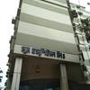 Moon Hospital, Comilla logo