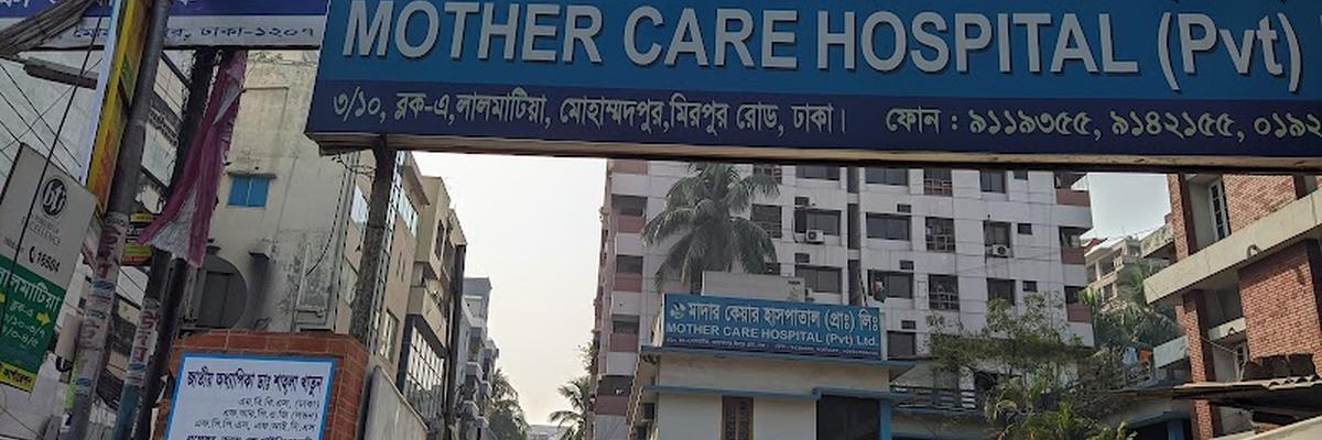 Mother Care Hospital PVT.Ltd.