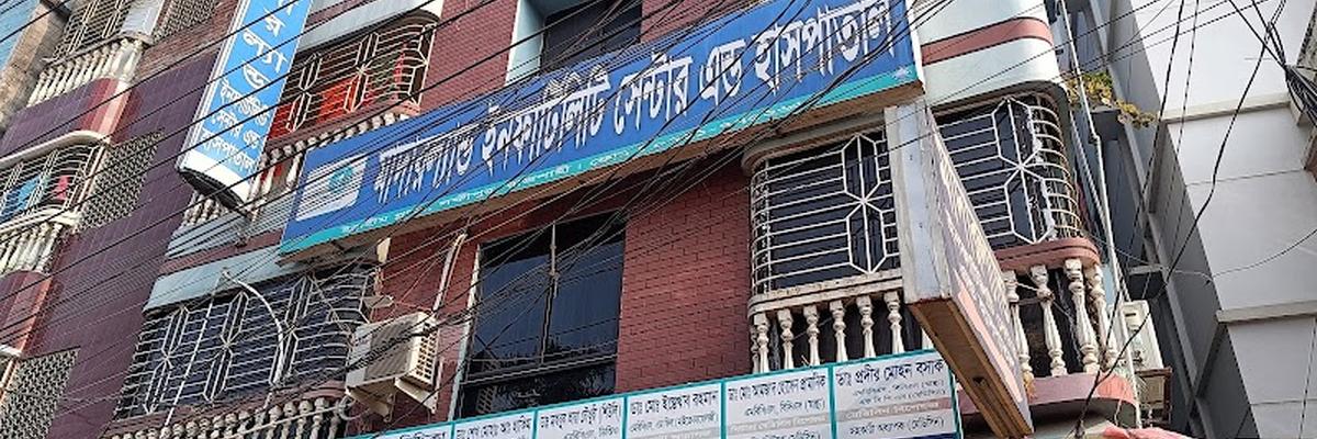 Motherland Infertility Center & Hospital, Rajshahi