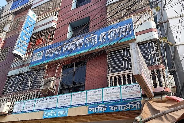 Motherland Infertility Center & Hospital, Rajshahi