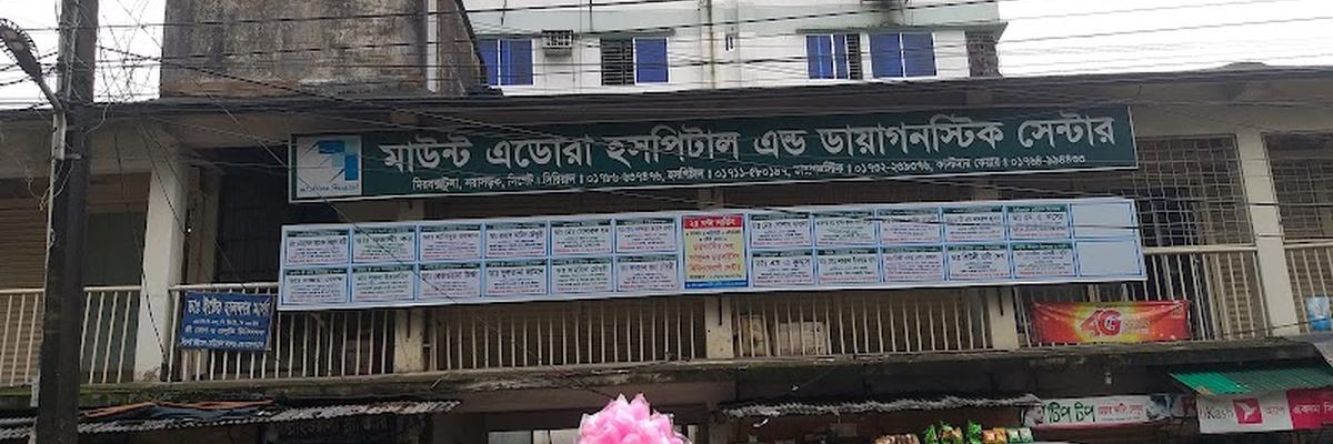 Mount Adora Hospital, Nayasarak, Sylhet