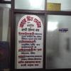 Nahar Skin & Laser Center, Gulshan logo