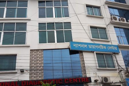 National Diagnostic Center, Sylhet