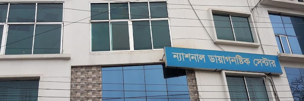 National Diagnostic Center, Sylhet