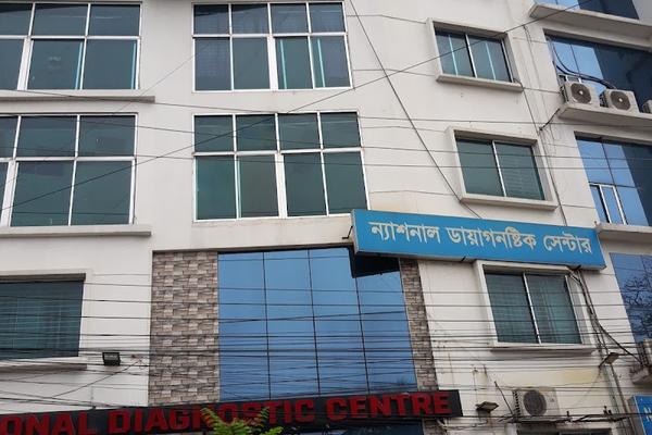 National Diagnostic Center, Sylhet