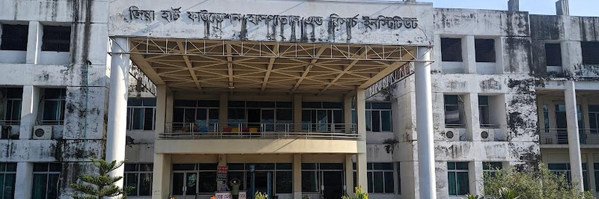Zia Heart Foundation Hospital & Research Institute
